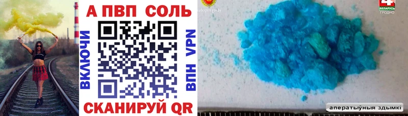 Сколько стоит Киров A PVP COCAIN ГАШИШ Мефедрон OMG ТОР Каннабис