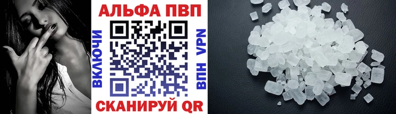 A PVP VHQ  где можно купить наркотик  Киров 