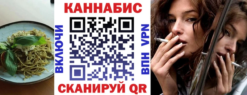 Печенье с ТГК марихуана  Киров 