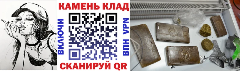 Гашиш ice o lator  магазин продажи наркотиков  гидра ССЫЛКА  Киров 