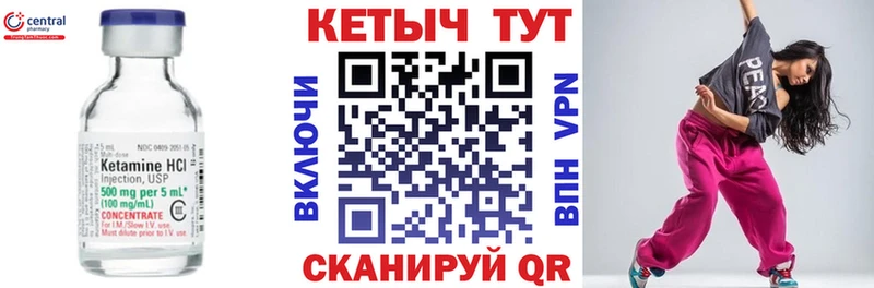 что такое наркотик  Киров  Кетамин ketamine 