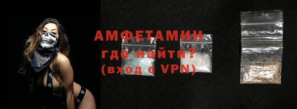 мефедрон Бугульма