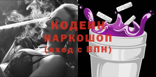 мефедрон Бугульма