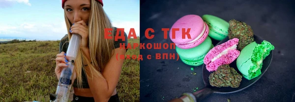 кокаин VHQ Бронницы