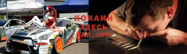 кокаин VHQ Бронницы