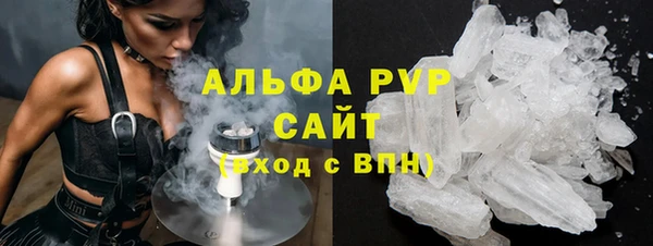 мефедрон Бугульма