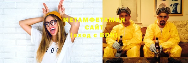 дживик Бородино