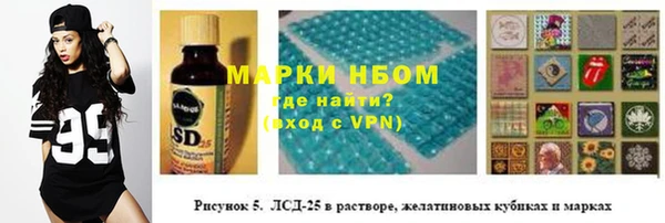 кокаин VHQ Бронницы