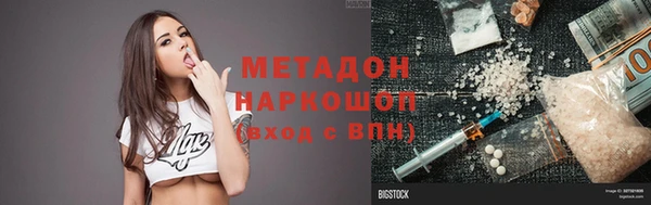 дживик Бородино
