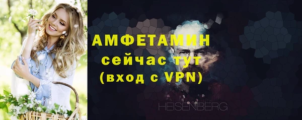 мефедрон Бугульма