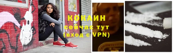 кокаин VHQ Бронницы