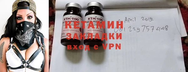 дживик Бородино