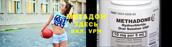 кокаин VHQ Бронницы