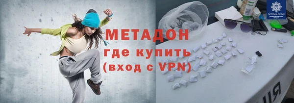кокаин VHQ Бронницы