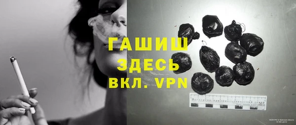 кокаин VHQ Бронницы