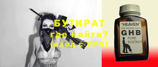 мефедрон Бугульма