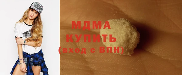 кокаин VHQ Бронницы