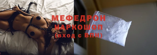 кокаин VHQ Бронницы
