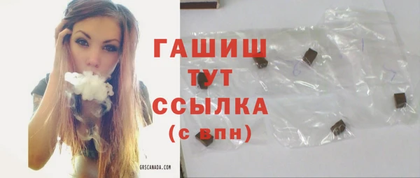 мефедрон Бугульма