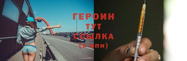 кокаин VHQ Бронницы