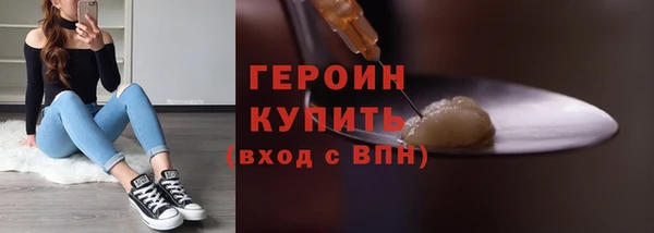 мефедрон Бугульма