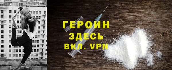 мефедрон Бугульма