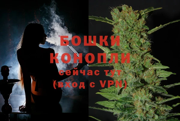 мефедрон Бугульма