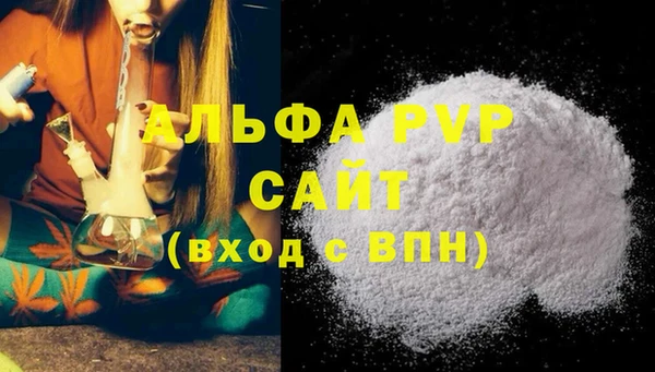 мефедрон Бугульма