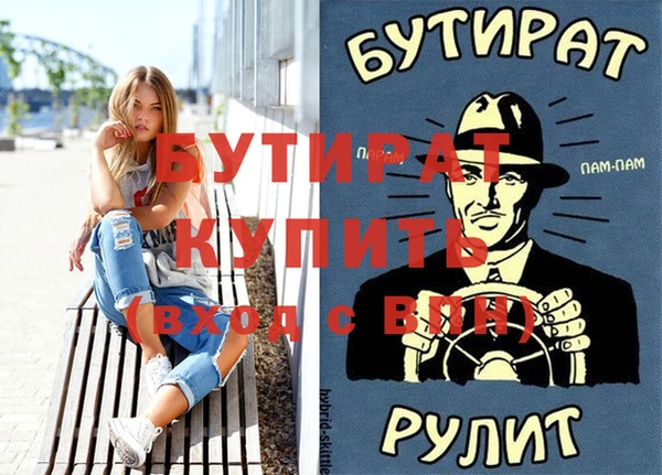 мефедрон Бугульма