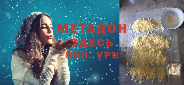 мефедрон Бугульма
