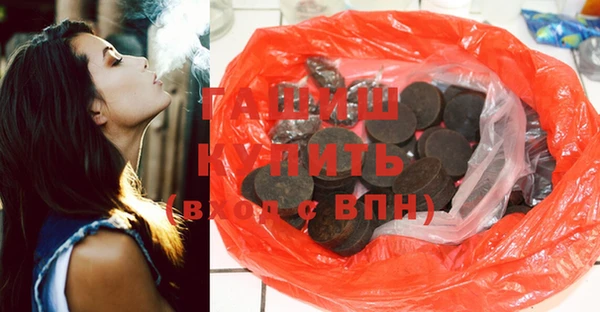 мефедрон Бугульма