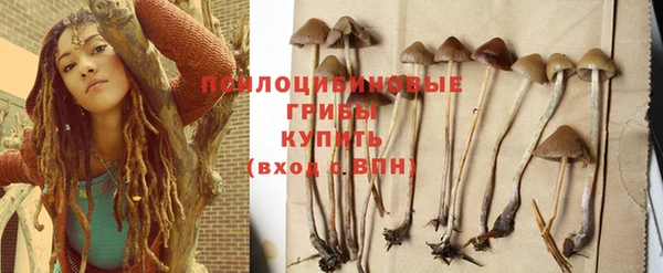 кокаин VHQ Бронницы