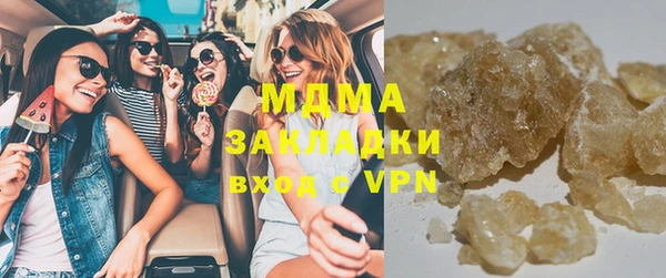 кокаин VHQ Бронницы