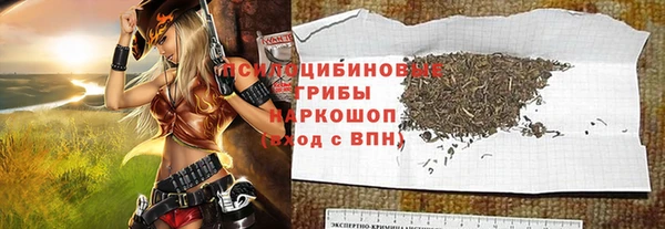 мефедрон Бугульма