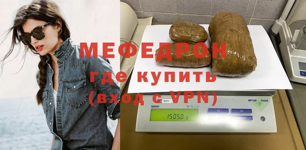дживик Бородино