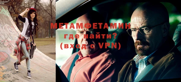 кокаин VHQ Бронницы