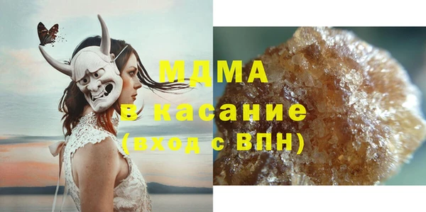 дживик Бородино
