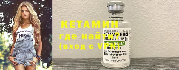 кокаин VHQ Бронницы