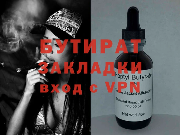 дживик Бородино