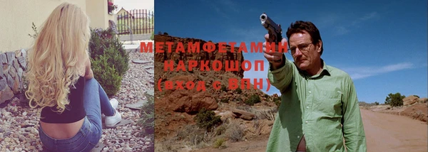 мефедрон Бугульма
