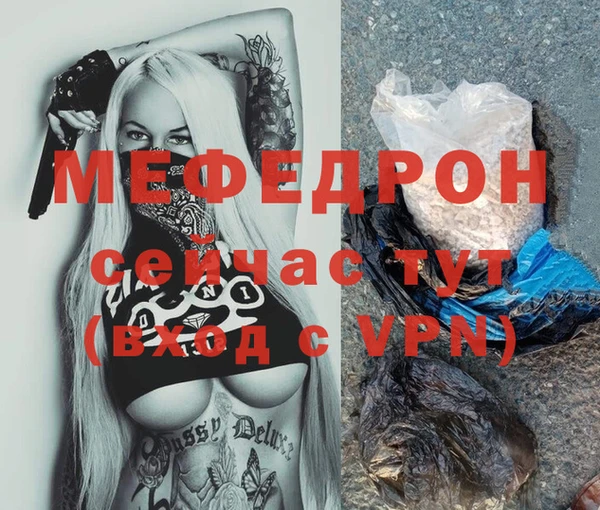 кокаин VHQ Бронницы
