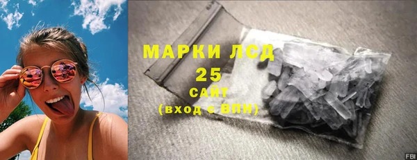 кокаин VHQ Бронницы
