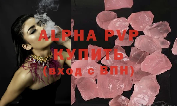 мефедрон Бугульма