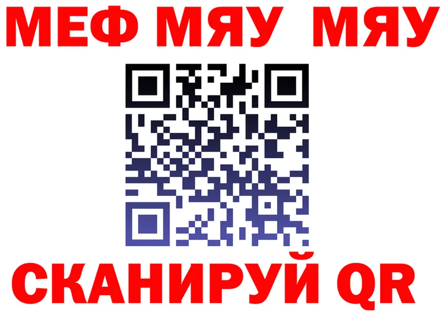 АМФ VHQ ONION мориарти mega Киров