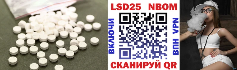 LSD-25 экстази кислота Киров