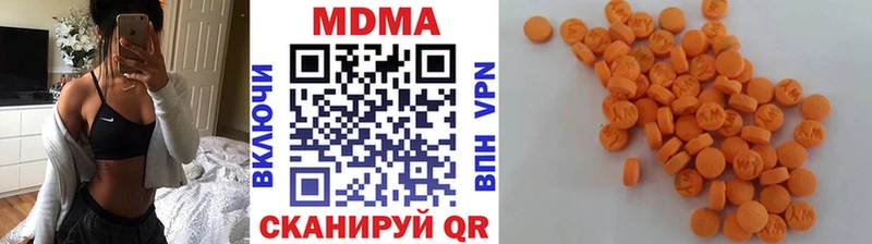 МДМА кристаллы  Киров 