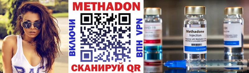МЕТАДОН белоснежный  Киров 
