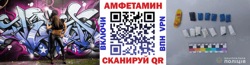 МЕТАМФЕТАМИН пудра  Киров 