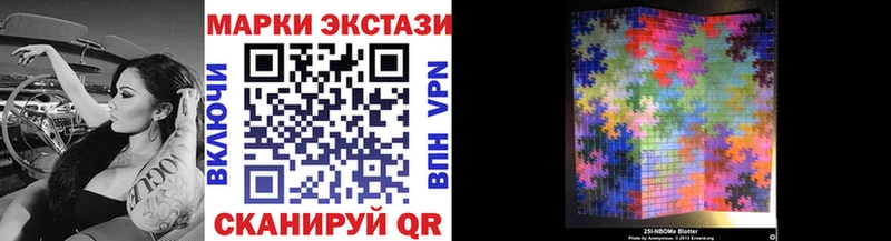 кракен рабочий сайт  Киров  Марки N-bome 1500мкг  закладка 