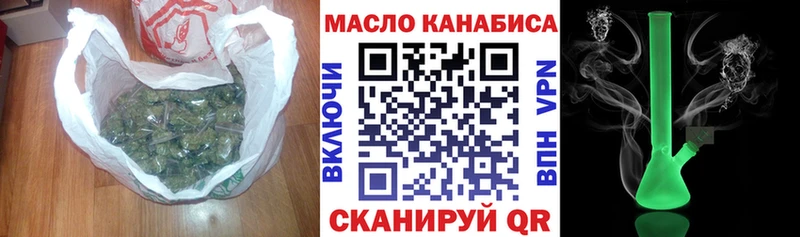 Дистиллят ТГК THC oil  Киров 